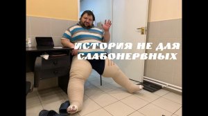 У КАЖДОГО ЕСТЬ ШАНС НА ВЫЗДОРОВЛЕНИЕ! ВАЛЕРУ ОТВЕЗЛИ НА ЛЕЧЕНИЕ!