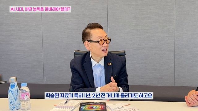 ChatGPT AI 시대, 어떻게 남보다 앞서갈까? 이장우 박사님 X 메타버스 미디어 메미 #챗gpt #chatgpt #인공지능 #AI #메타버스 #메미 미 смотреть онлайн