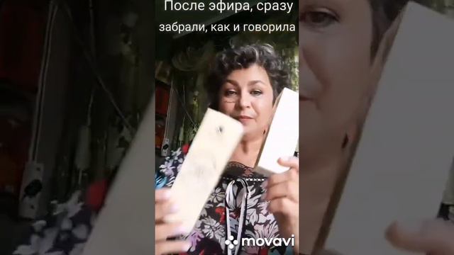 Ароматы Армэль смотреть онлайн