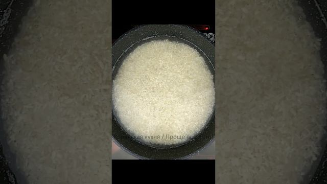 Поющая Сковородка