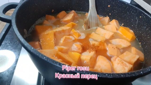 Supa Piure Portocaliu. Оранжевый суп пюре.