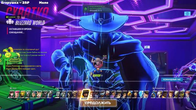 СТРИМ Overwatch Выбиваю скин Трейсы смотреть онлайн