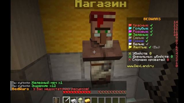ПОКАЗАЛИ НАСТОЯЩУЮ ИГРУ С ФЕЛИКСОМ В МАЙНКРАФТ БЕД ВАРС #minecraftbedwars