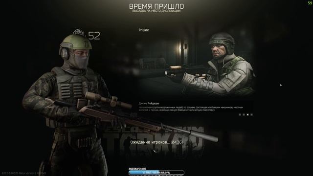 Путь к Смотрителю ЧАСТЬ 1: Сетевой провайдер смотреть онлайн