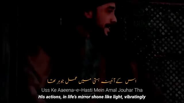 Bang-e-dara: 120| Jawab-e-shikwa | The Answer To The Complaint | Allamaiqbal | Mukammalbaat смотреть онлайн