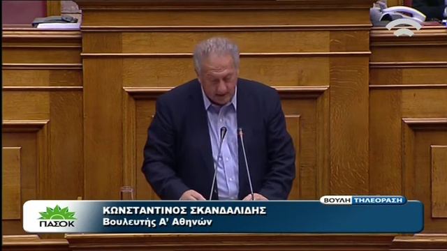 Κωνσταντίνος Σκανδαλίδης συζήτηση δυσπιστίας AYTHORMHTOS смотреть онлайн