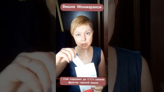 Как нормализовать сон и улучшить его качество с Атоми? ХемоХим, вишня Монмаранси, лактиум. смотреть онлайн