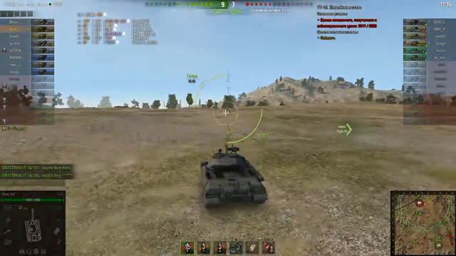 T10, Степи 14 смотреть онлайн