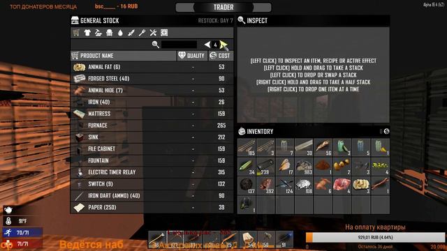 Доброе утро в 7 Days to Die. Розыгрыш игры при наборе 20 зрителей от SDN86 смотреть онлайн