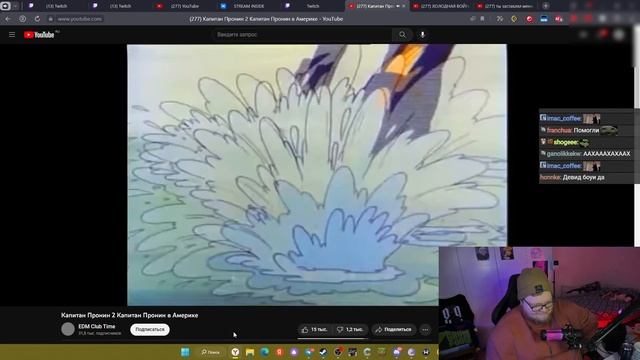 РЕАКЦИЯ T2x2: Капитан Пронин — внук майора Пронина смотреть онлайн