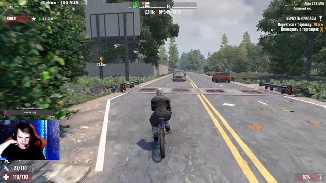 ВЫЖИВАНИЕ С НУЛЯ В 7 DAY TO DIE - СТРИМ | ДЕНЬ 2 смотреть онлайн