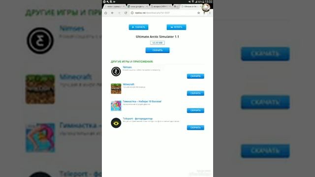КАК СКАЧАТЬ ИГРУ|||Ultimate Arctic Simulator|||БЕСПЛАТНО смотреть онлайн