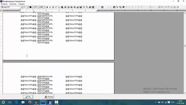 Программа Cross Stitch Professional Platinum — как работать с эффектом меланжевых мулине смотреть онлайн