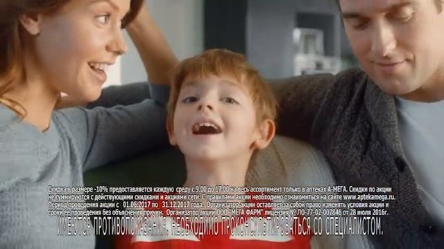 А-МЕГА СРЕДА смотреть онлайн