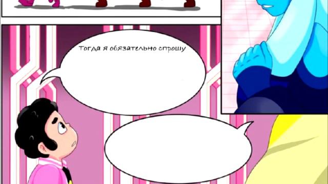 Steven Universe Diamond Spinel AU - #2