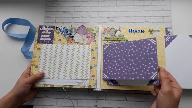 Скрапбукинг. Альбом для мальчика