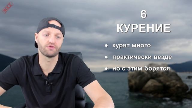 10 минусов иммиграции и жизни в Черногории | Реальный отзыв переехавшего в Черногорию на ПМЖ смотреть онлайн