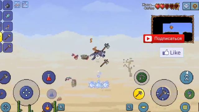 Прохождение террарии за волка. 1.4.4 /1# смотреть онлайн