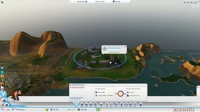 SimCity 2013 #11 (Спутник) - Мультиплеер смотреть онлайн