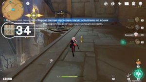 ВСЕ СУНДУКИ ПУСТЫНИ СУМЕРУ ч1. ЗЕМЛЯ ВЕРХНЕГО СЕТЕХА НА 100%, СУМЕРУ НА 100%. ГЕНШИН ИМПАКТ 3.1