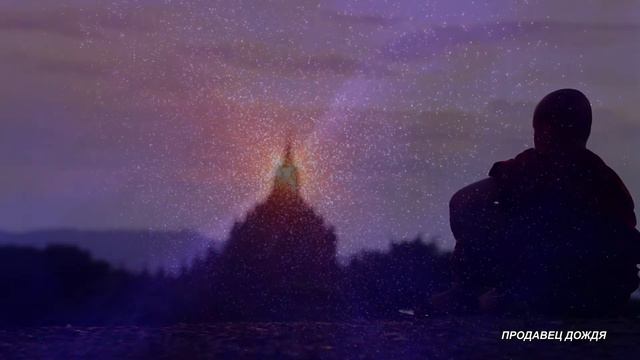 RAINMAKER project - Road to the Temple - Дорога к Храму [HD] смотреть онлайн