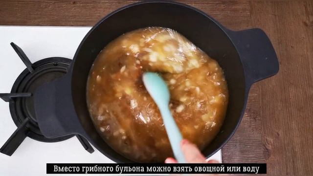 Самый вкусный ГРИБНОЙ суп Чешская "КУЛАЙДА", попробовав один раз, будете готовить ВСЕГДА! смотреть онлайн