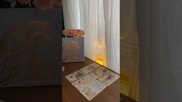 КАКОЕ РЕШЕНИЕ ОН ПРИНЯЛ ? (Расклад для треугольников) #таро#shorts смотреть онлайн