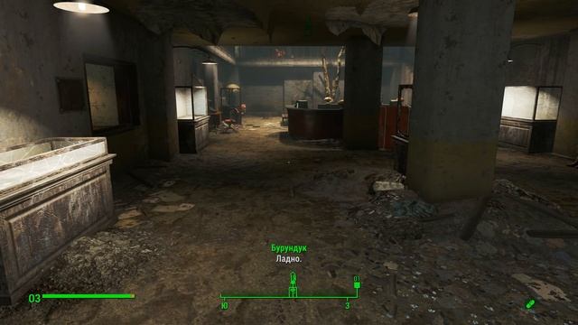 Fallout 4 Nuka World Сафари смотреть онлайн