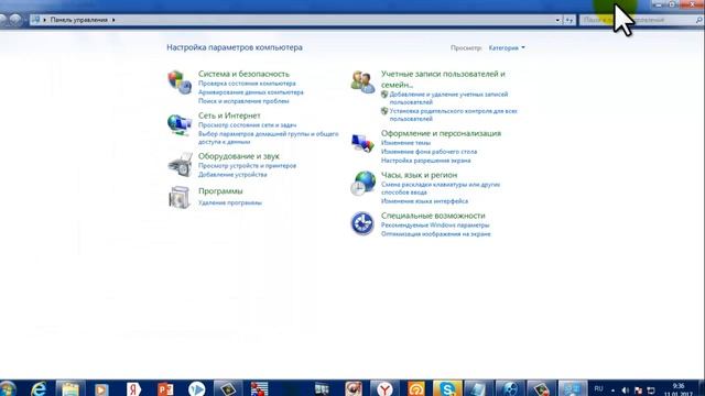 Доп. информация по загрузке программы смотреть онлайн