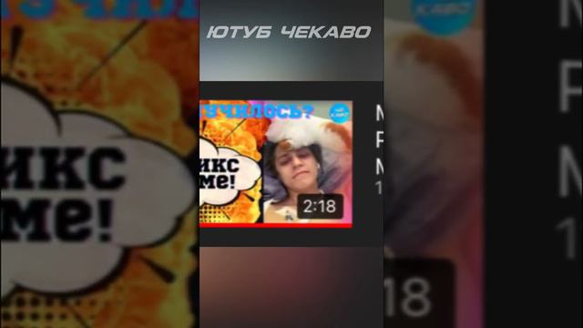 Что случилось с Мамиксом рассказал что произошло с рукой смотреть онлайн