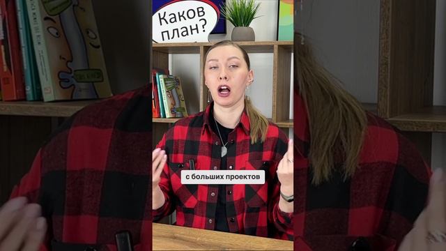 Притча о камнях и банке: разоблачение #планирование #цели смотреть онлайн