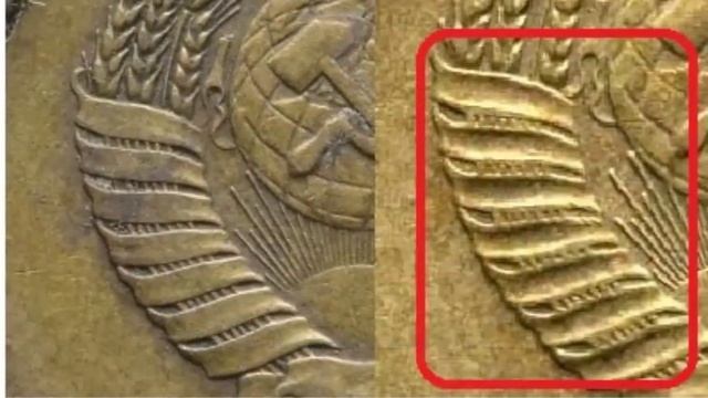 3 копейки 1979 года сколько стоит (цена).Четыре разновидности аверса, две из них редкие смотреть онлайн