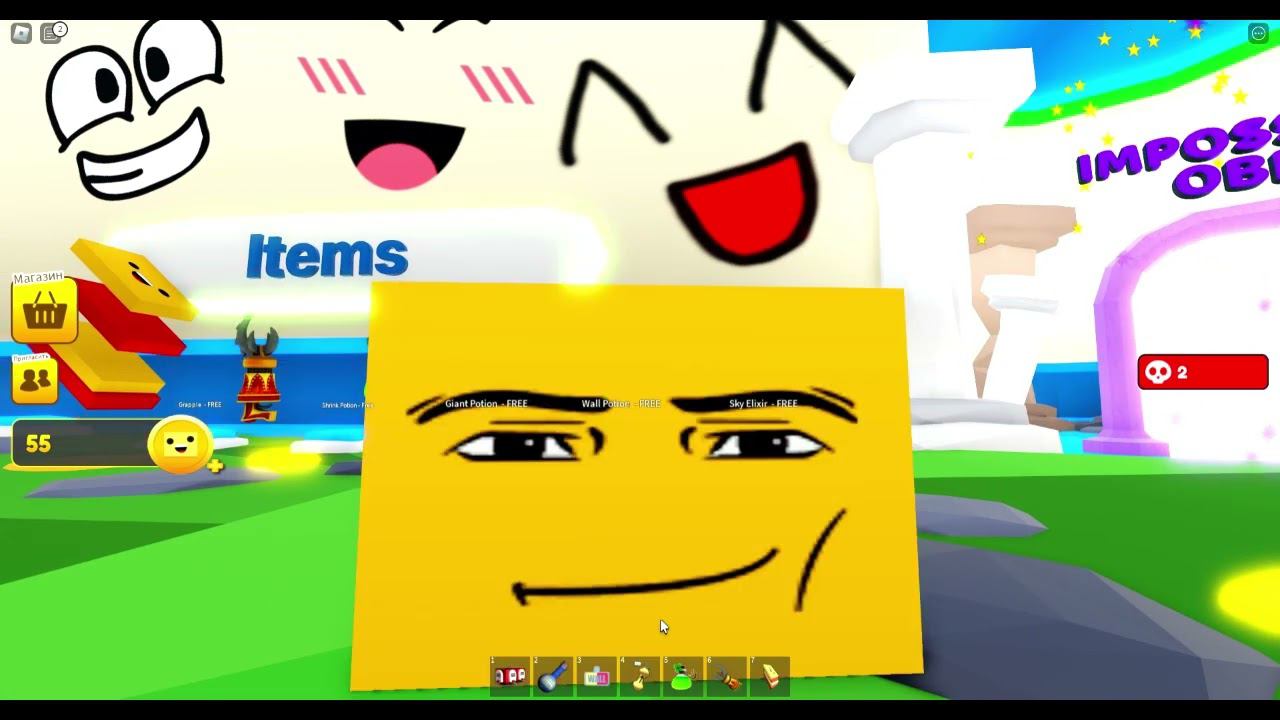 Спасение от красной стены смотреть онлайн