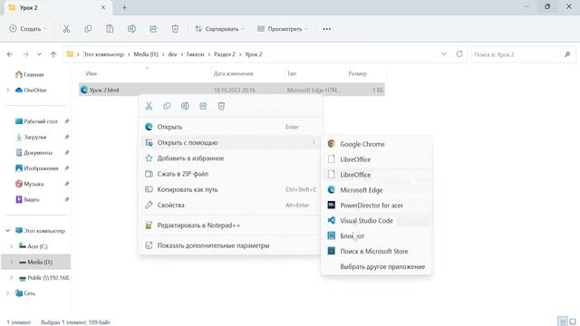 Урок 2. Атрибуты смотреть онлайн