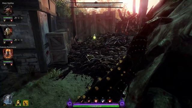 Warhammer Vermintide 2| Предательское приключение|(ур2) Башня предательства| теперь точно финал игр смотреть онлайн