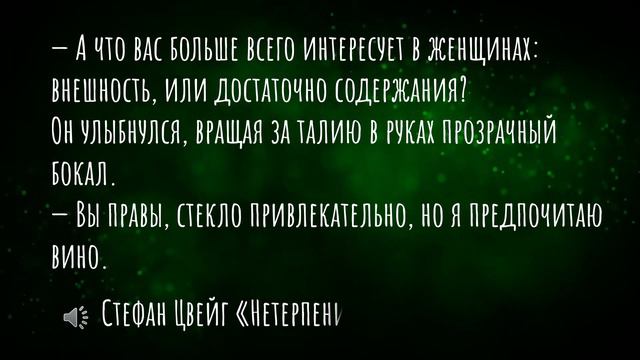 Уроки любви в цитатах из книг. Мудрость вселенной смотреть онлайн
