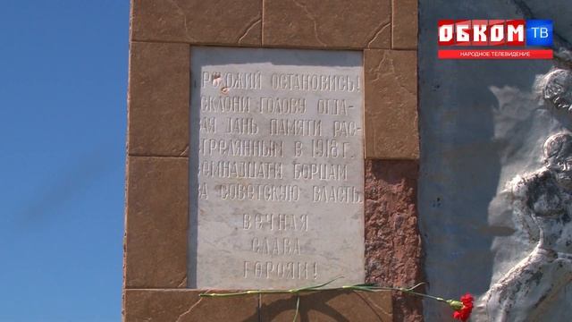 Хроника дня. История стойкости, мужества и отваги. 07.06.2021 смотреть онлайн