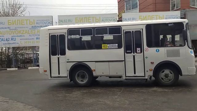 Автобус ПАЗ-320540-12 (АС) № В 401 ТТ 62 маршрутом №153 "Новосёлки - Рязань" смотреть онлайн