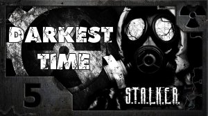 S.T.A.L.K.E.R. Darkest Time #05. Попавшие под раздачу.