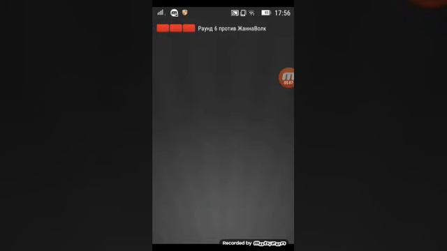 Играть в борьба умов + тупые вопросы в борьбе умов!) смотреть онлайн