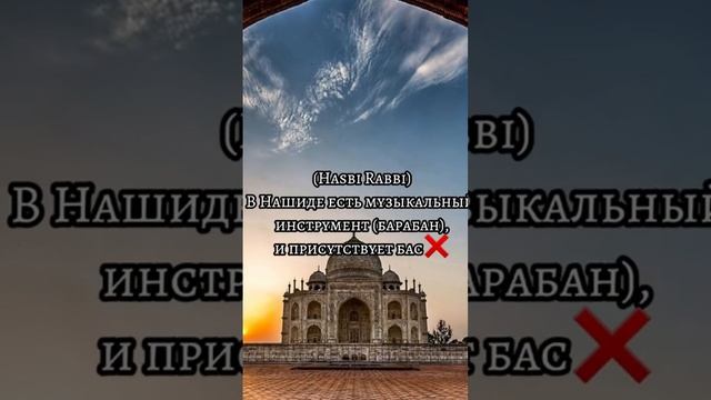 Нашиды которые нельзя слушать????♂️#нашид #мусульмане #харам #аллах #сердце #хиджаб смотреть онлайн