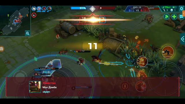 paladins strike смотреть онлайн