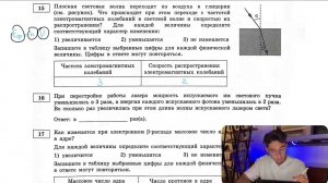 Плоская световая волна проходит из воздуха в глицерин (см. рисунок). Что происходит при этом - №