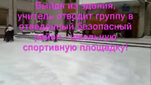 лицей№10 г.Великие -Луки. Я и пожарная безопасность смотреть онлайн