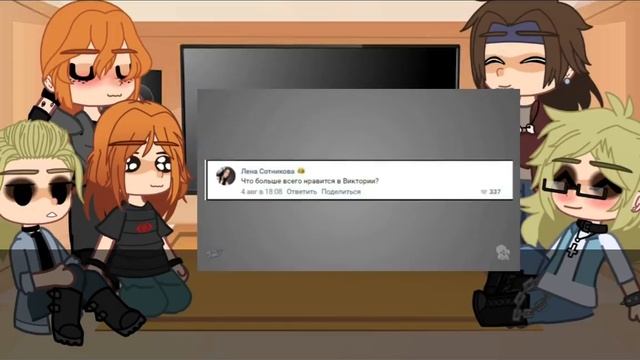 ||Реакция Metal Family на 