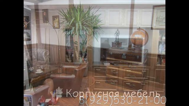 Кабинеты,мебель для кабинета,оформление кабинета деревом. смотреть онлайн