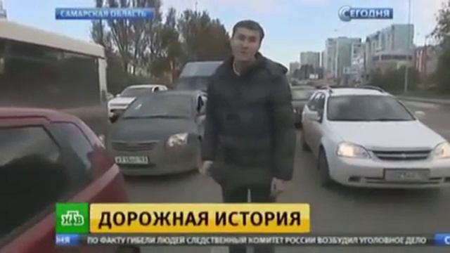 Пробки в Самаре смотреть онлайн