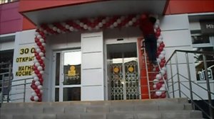 Магазин «Магнит косметик» открыл свой 50-й филиал в Самарской области. 30 09 2020 г. город Сызрань.