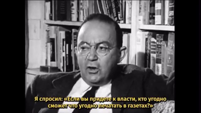 Мао Цзэдун про свободу слова и прессы смотреть онлайн