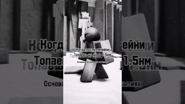 Это ты идешь с линейки 2 сентября смотреть онлайн